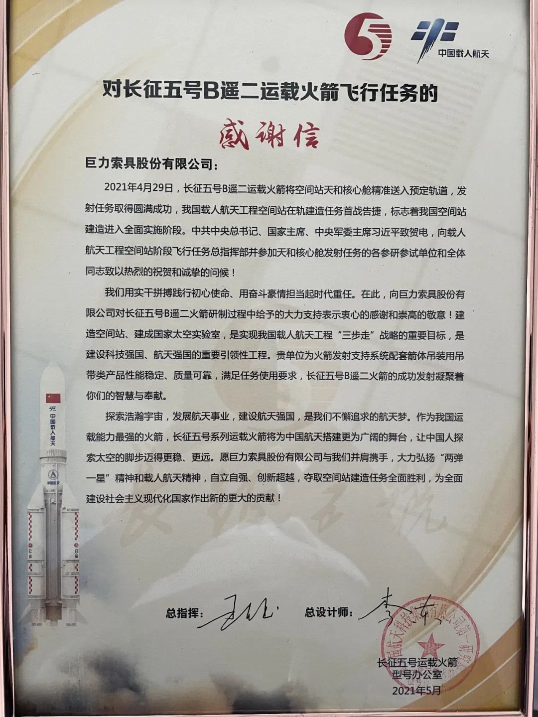 3941575ad3c4975e12778146cd67d74d