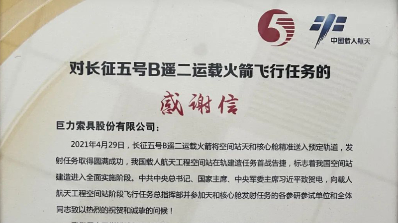 中国·888贵宾会(股份)有限公司-官方网站