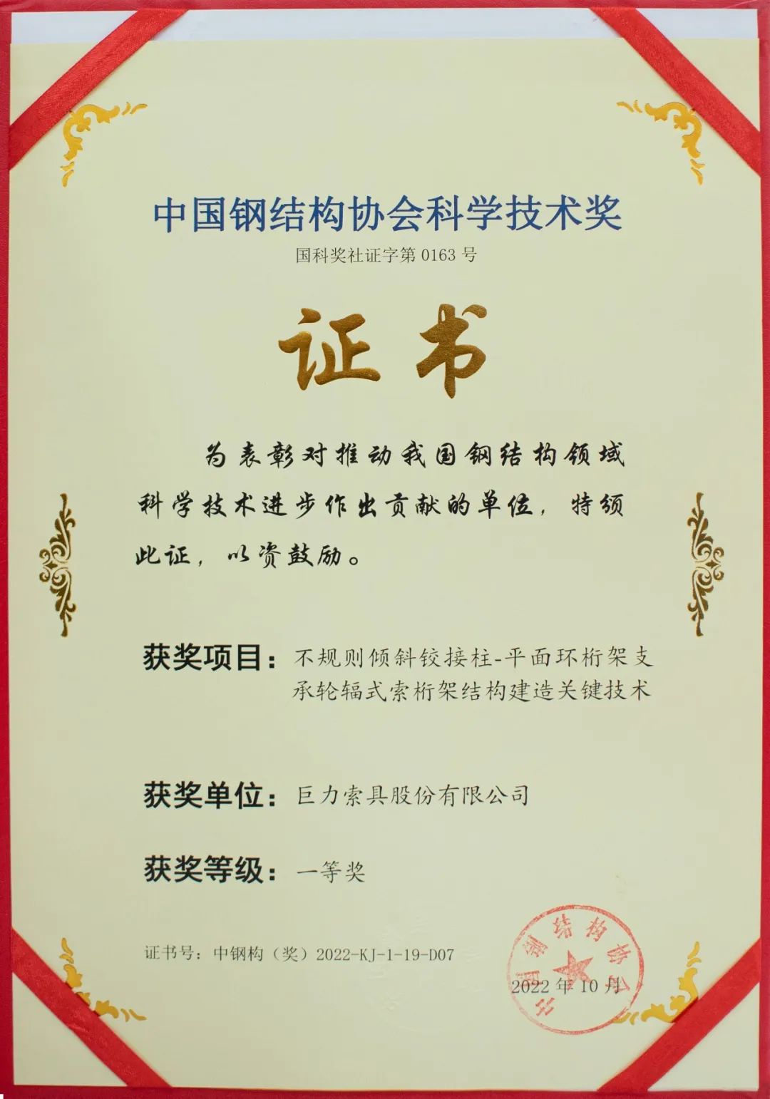 054f26ff85f9c5710e18a8097033c266