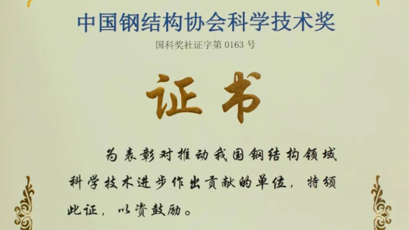 中国·888贵宾会(股份)有限公司-官方网站