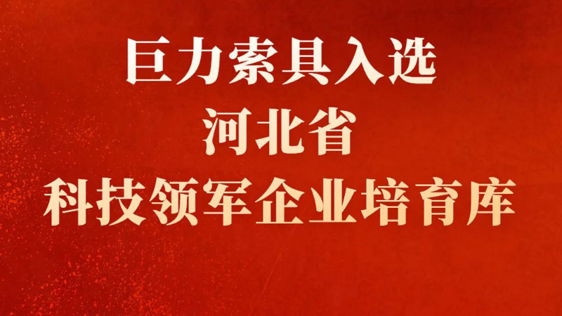 中国·888贵宾会(股份)有限公司-官方网站
