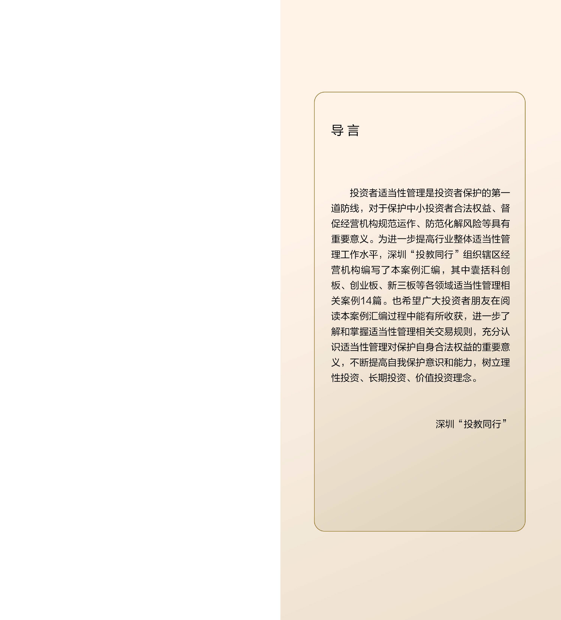 0366babe9bc6a8727505a2b4c8900fee