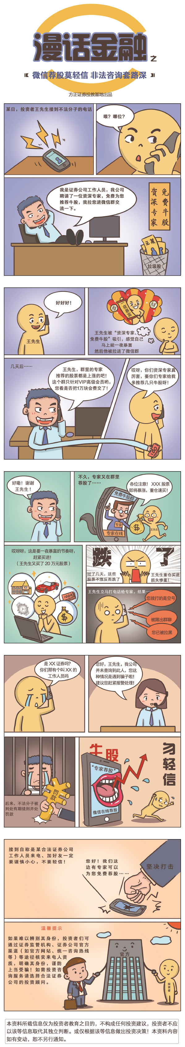 03798750d93e067a5833b2afde1f941d