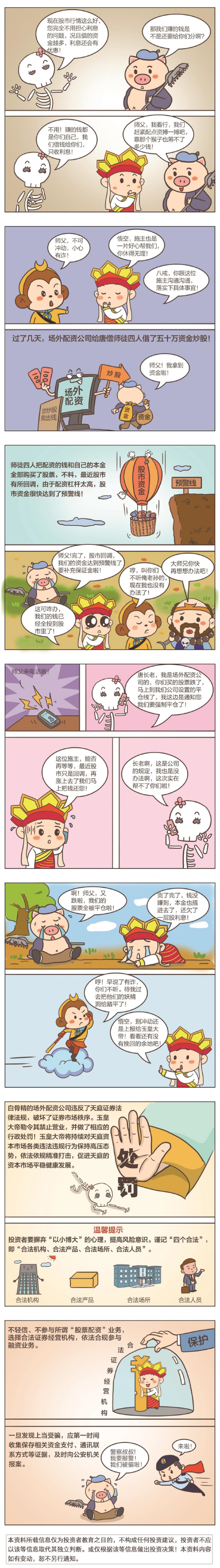 1409692aa4e41320959042301990ceca