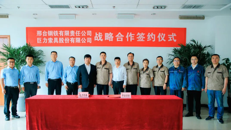 中国·888贵宾会(股份)有限公司-官方网站