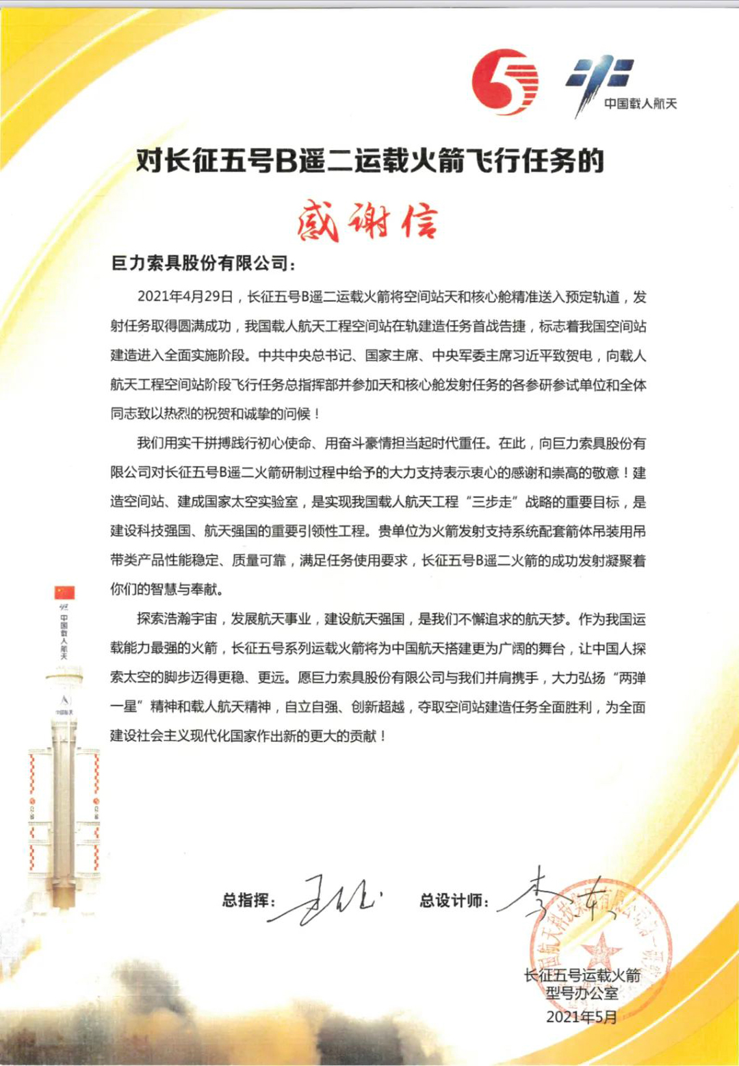 52d448e9e83b9b1e8af434e3e720af01