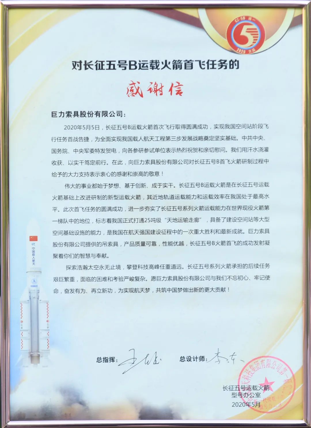 eebff7049247e3a3f33a68124bcfd808