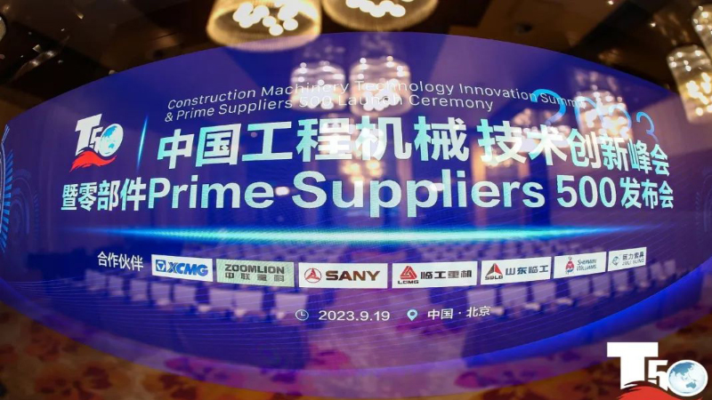 中国·888贵宾会(股份)有限公司-官方网站