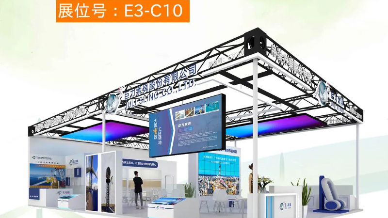 中国·888贵宾会(股份)有限公司-官方网站