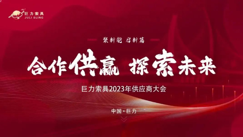 中国·888贵宾会(股份)有限公司-官方网站