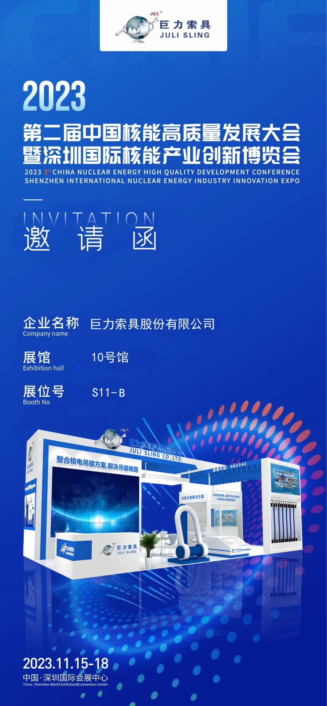 52d9969039aae4430e34c3333e351025