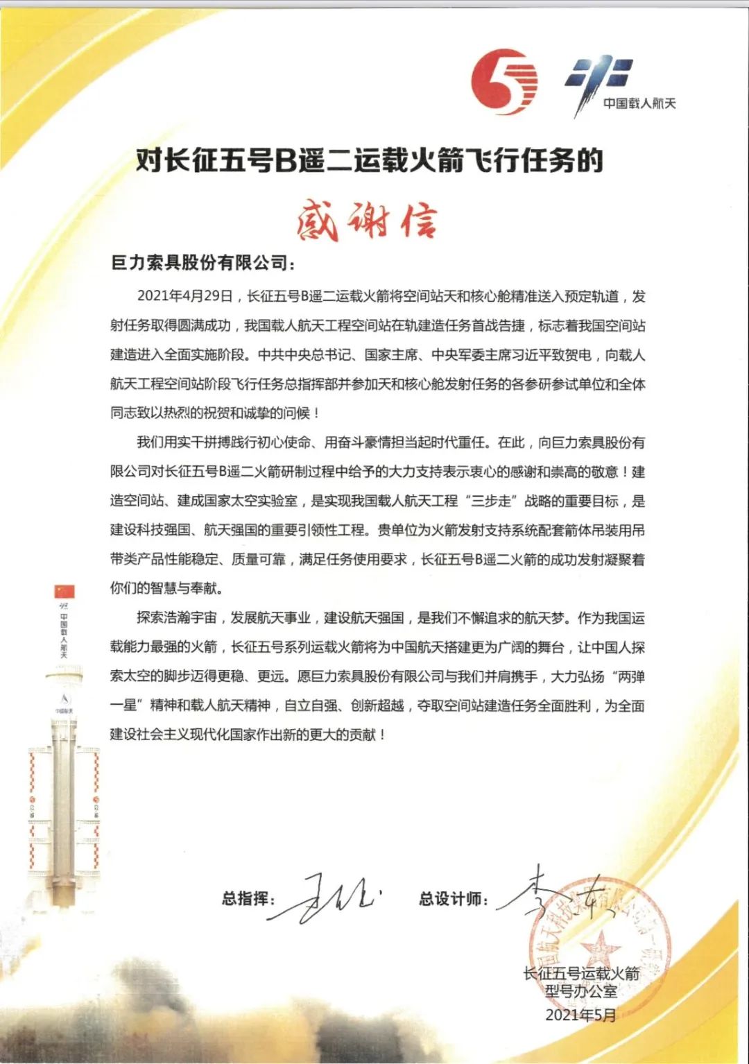 6387da484f12ac68361b3b238d5ad8d6