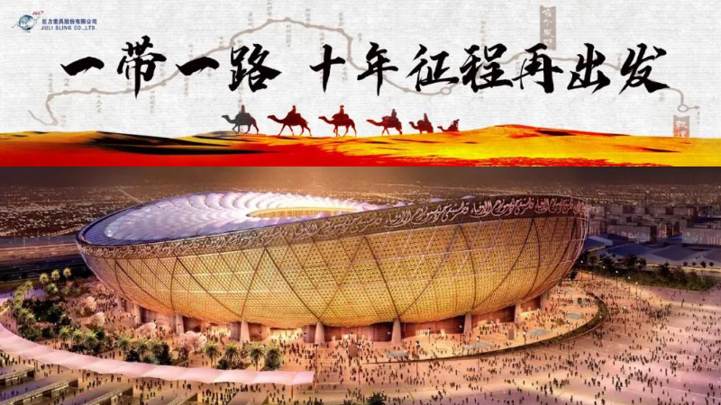 中国·888贵宾会(股份)有限公司-官方网站