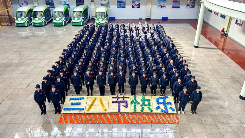 中国·888贵宾会(股份)有限公司-官方网站