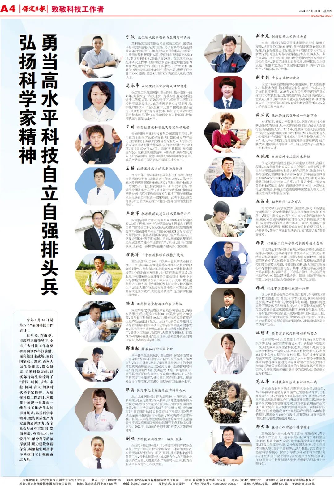 6b0d60123306ebe1beacacac34da3b4e