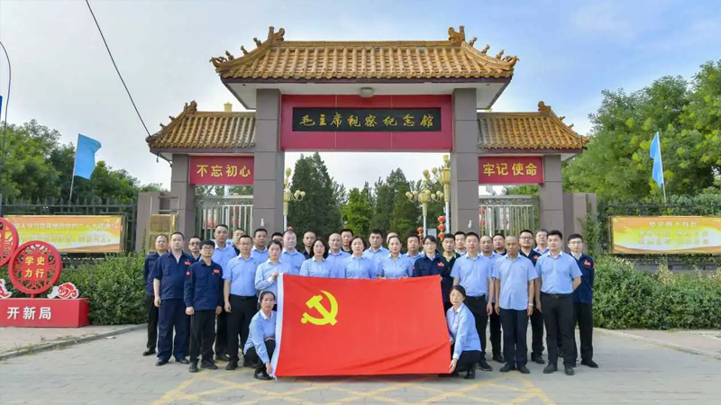 中国·888贵宾会(股份)有限公司-官方网站