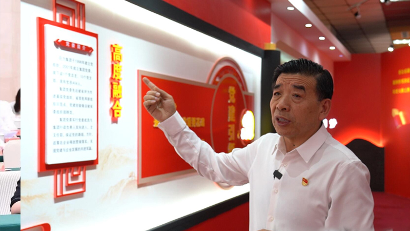 中国·888贵宾会(股份)有限公司-官方网站