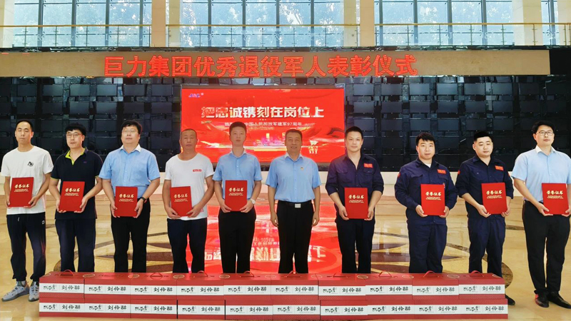 中国·888贵宾会(股份)有限公司-官方网站