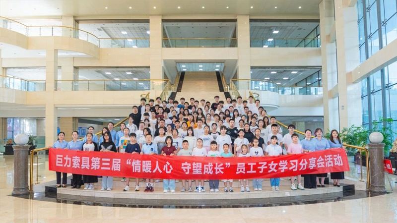 中国·888贵宾会(股份)有限公司-官方网站