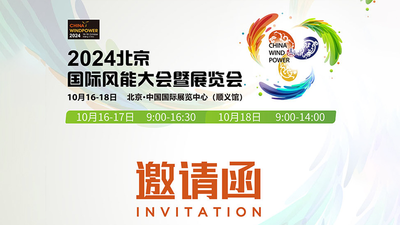 中国·888贵宾会(股份)有限公司-官方网站