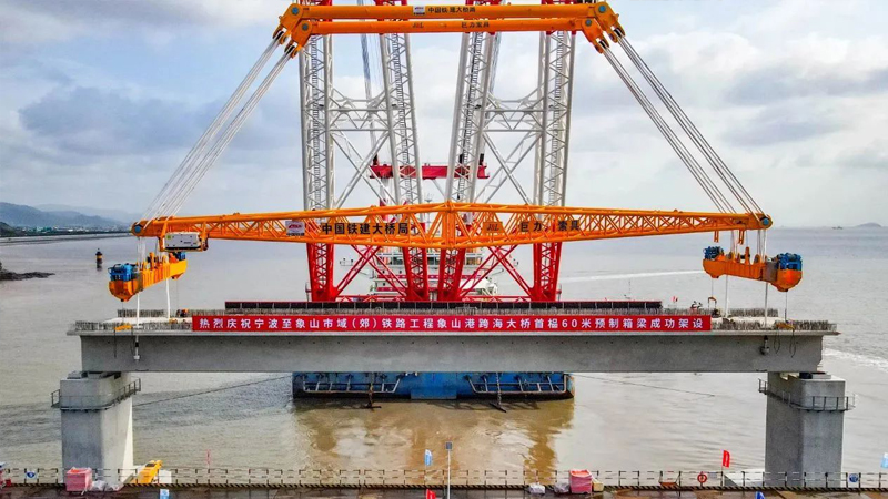 中国·888贵宾会(股份)有限公司-官方网站