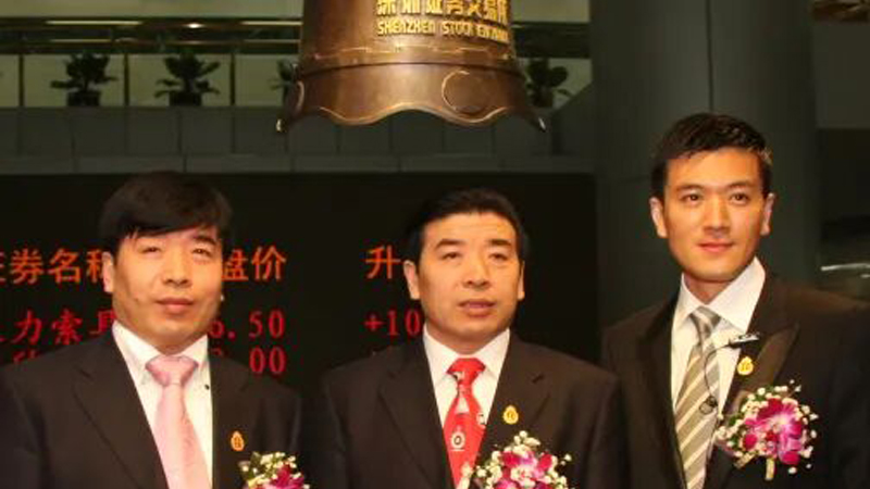 中国·888贵宾会(股份)有限公司-官方网站