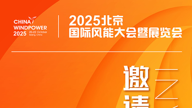 中国·888贵宾会(股份)有限公司-官方网站