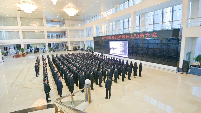 中国·888贵宾会(股份)有限公司-官方网站