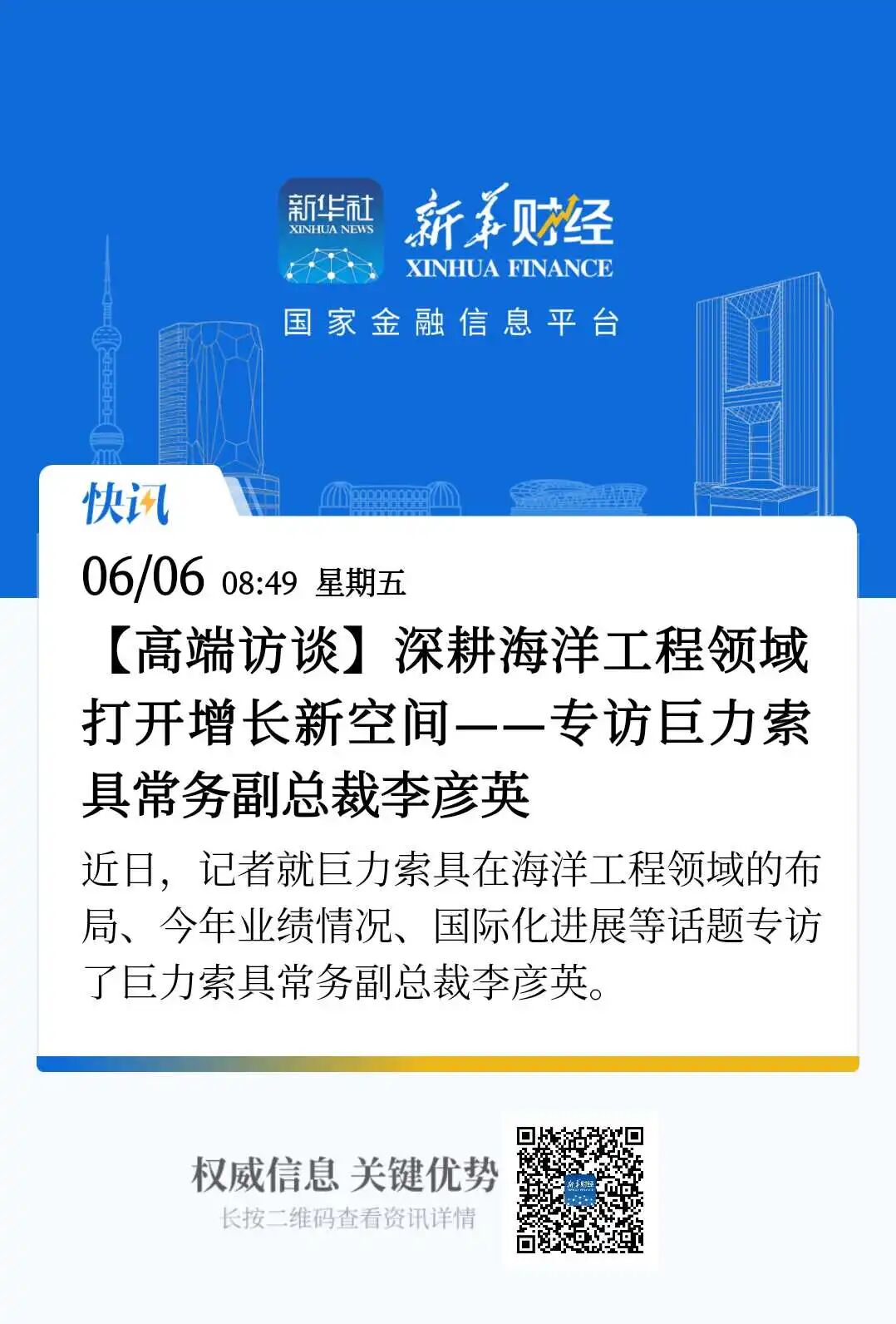 b4a61ac8a30f31711d2efbd70349086f