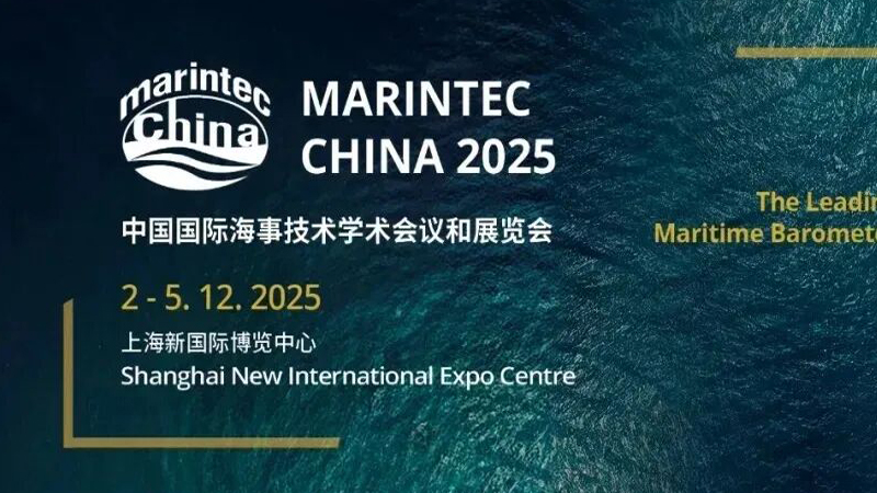 中国·888贵宾会(股份)有限公司-官方网站