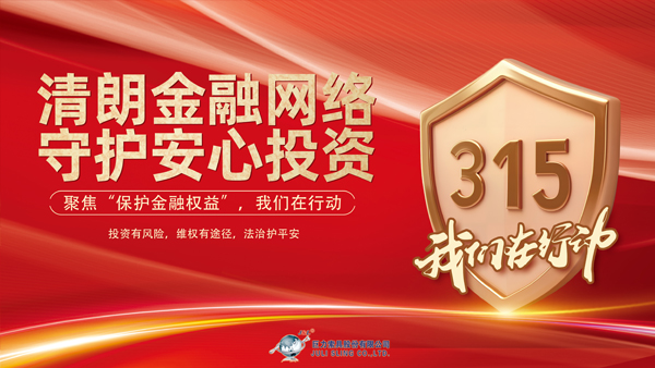 中国·888贵宾会(股份)有限公司-官方网站